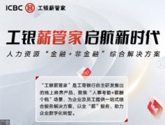 厦门口岸2025年出入境旅客量突破600万人次